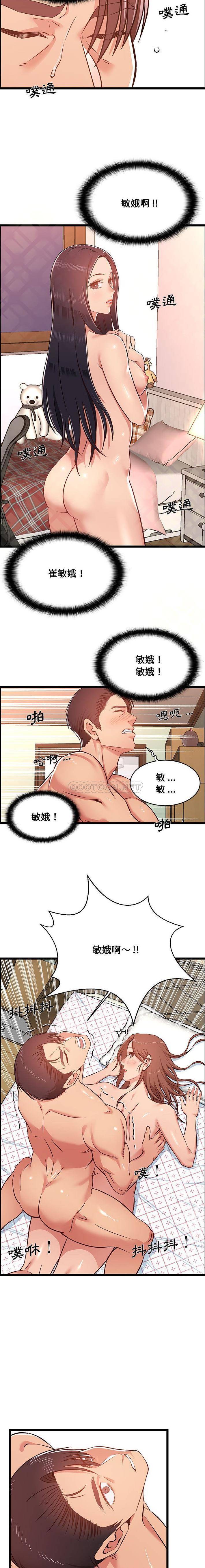 [韩国漫画] 蚂蚁地狱 爱情,女学生,不伦#[16P]-15