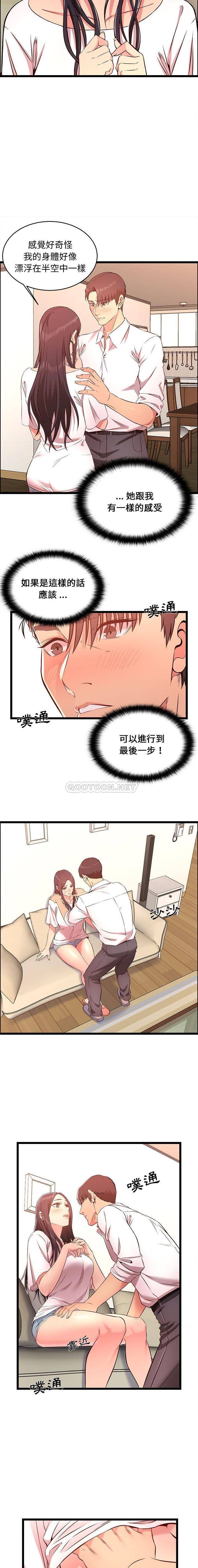 [韩国漫画] 蚂蚁地狱 爱情,女学生,不伦#[16P]-3