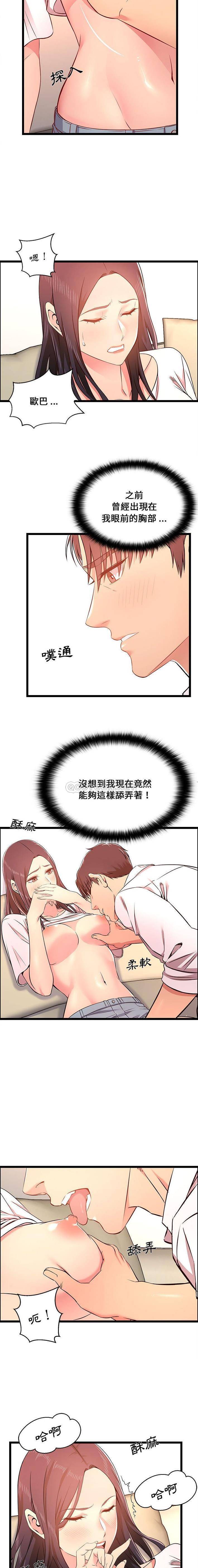 [韩国漫画] 蚂蚁地狱 爱情,女学生,不伦#[16P]-4