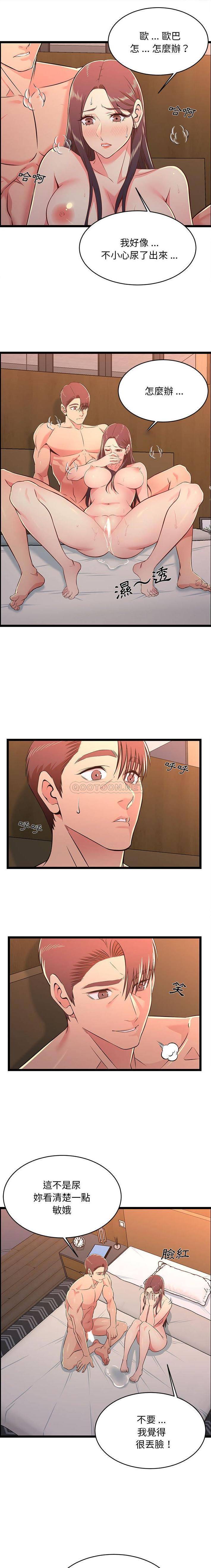 [韩国漫画] 蚂蚁地狱 爱情,女学生,不伦#[16P]-1