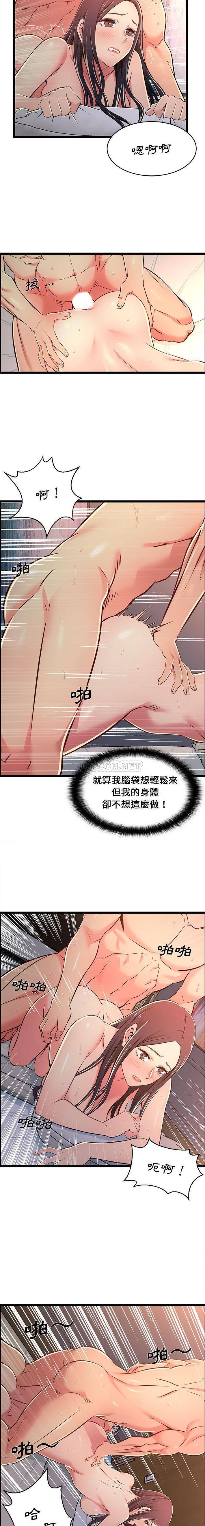 [韩国漫画] 蚂蚁地狱 爱情,女学生,不伦#[16P]-5