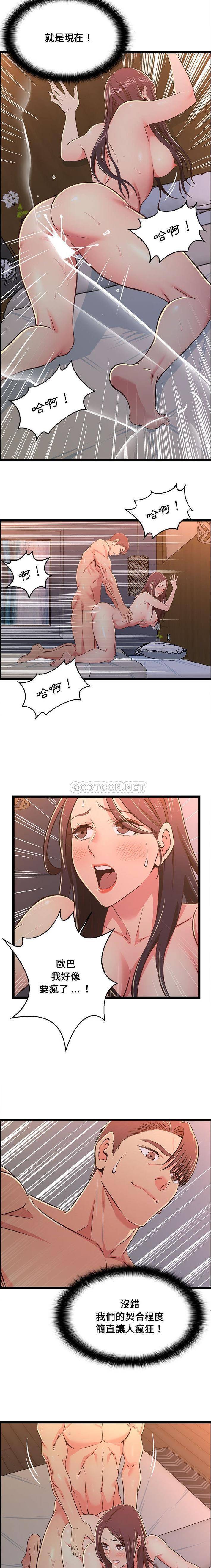 [韩国漫画] 蚂蚁地狱 爱情,女学生,不伦#[16P]-8