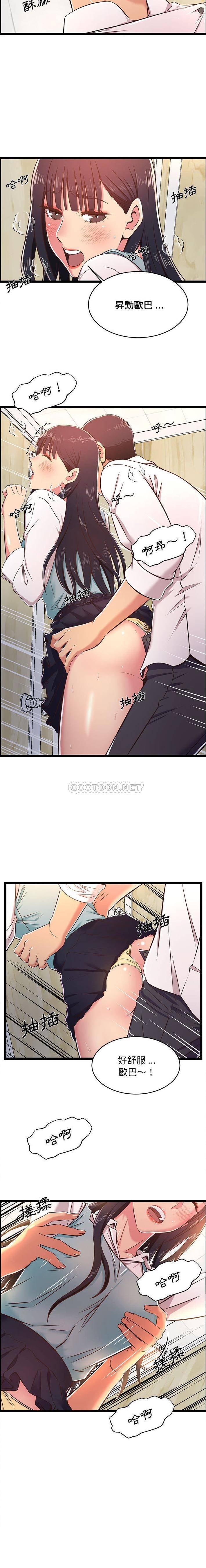 [韩国漫画] 蚂蚁地狱 爱情,女学生,不伦#[16P]-8