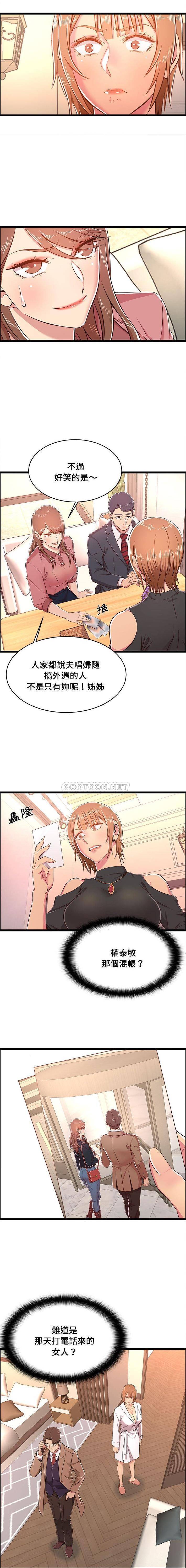 [韩国漫画] 蚂蚁地狱 爱情,女学生,不伦#[16P]-11