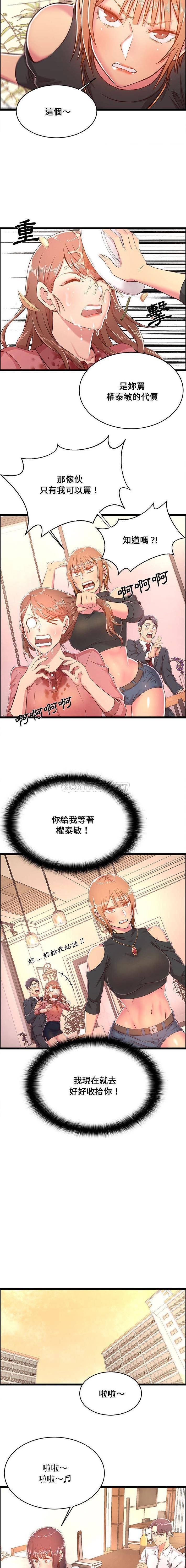 [韩国漫画] 蚂蚁地狱 爱情,女学生,不伦#[16P]-13