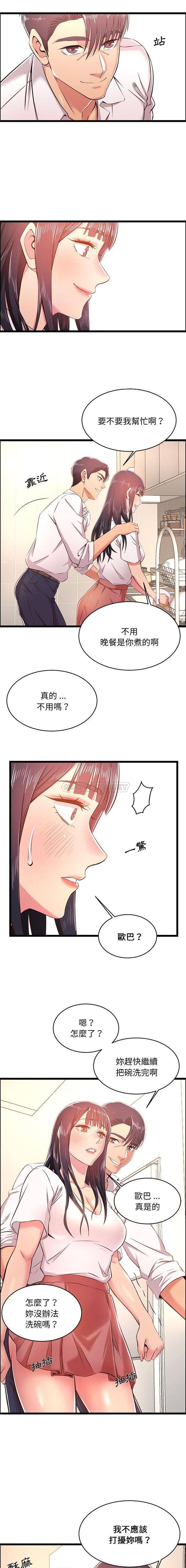 [韩国漫画] 蚂蚁地狱 爱情,女学生,不伦#[16P]-15