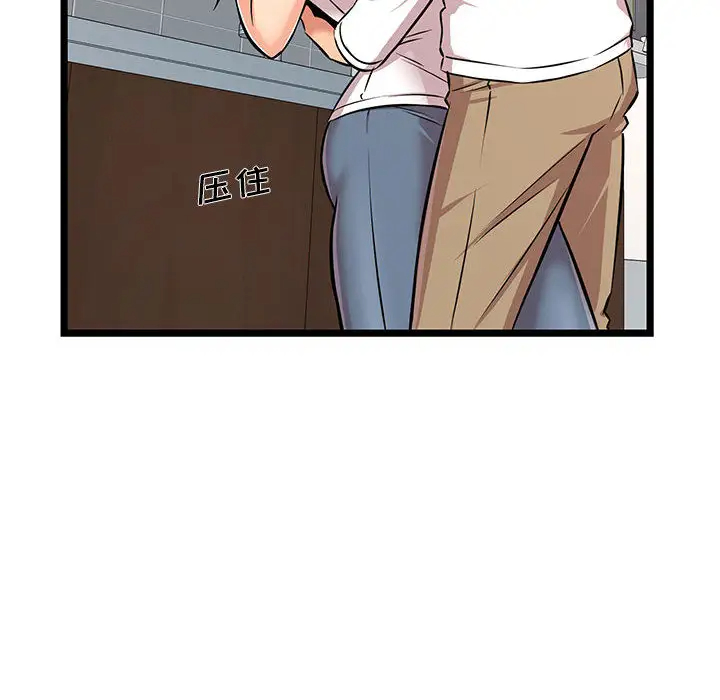 [韩国漫画] 蚂蚁地狱 爱情,女学生,不伦#[115P]-100