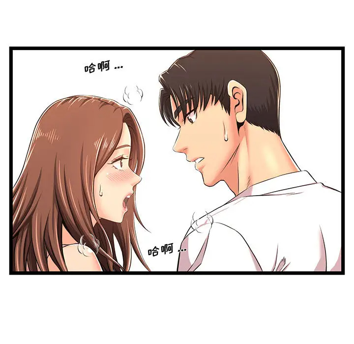 [韩国漫画] 蚂蚁地狱 爱情,女学生,不伦#[115P]-101