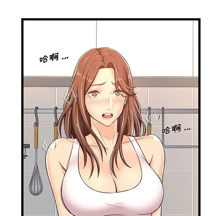 [韩国漫画] 蚂蚁地狱 爱情,女学生,不伦#[115P]-102