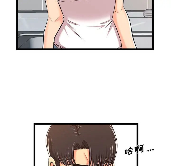 [韩国漫画] 蚂蚁地狱 爱情,女学生,不伦#[115P]-103
