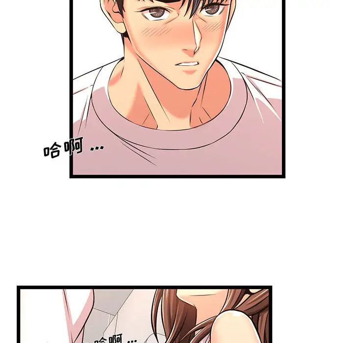 [韩国漫画] 蚂蚁地狱 爱情,女学生,不伦#[115P]-104