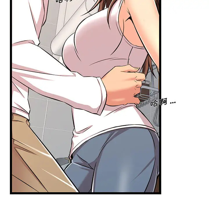 [韩国漫画] 蚂蚁地狱 爱情,女学生,不伦#[115P]-105