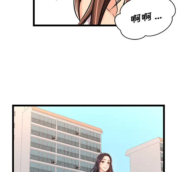 [韩国漫画] 蚂蚁地狱 爱情,女学生,不伦#[115P]-107