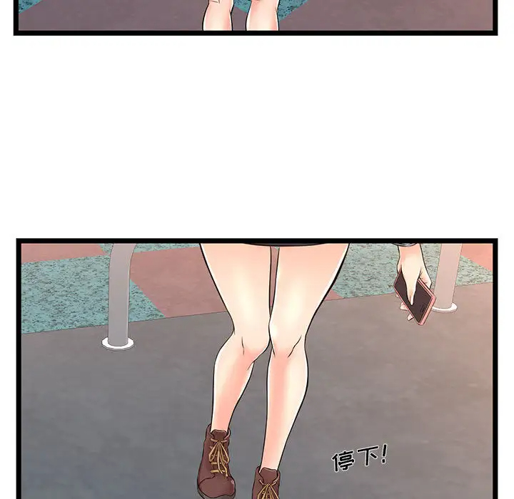 [韩国漫画] 蚂蚁地狱 爱情,女学生,不伦#[115P]-110