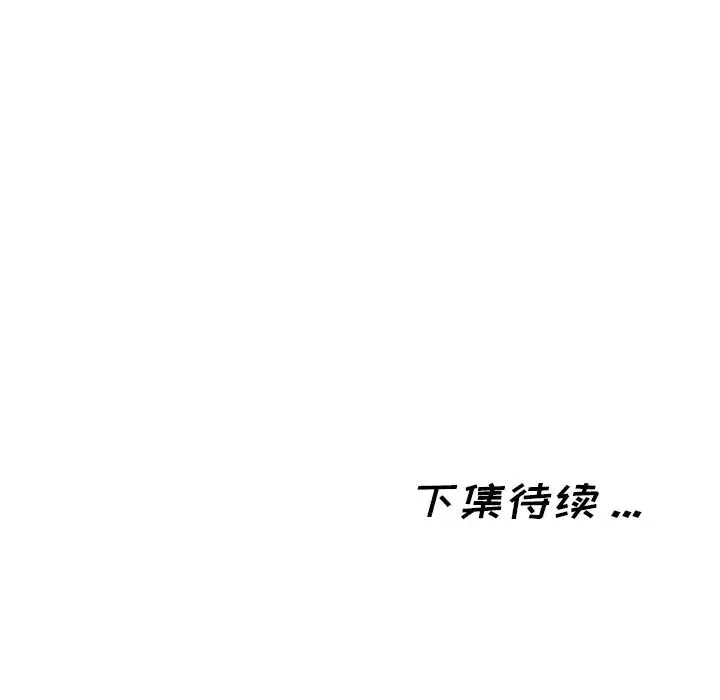 [韩国漫画] 蚂蚁地狱 爱情,女学生,不伦#[115P]-115