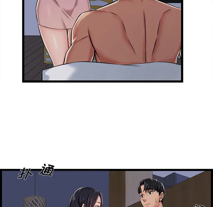 [韩国漫画] 蚂蚁地狱 爱情,女学生,不伦#[115P]-13