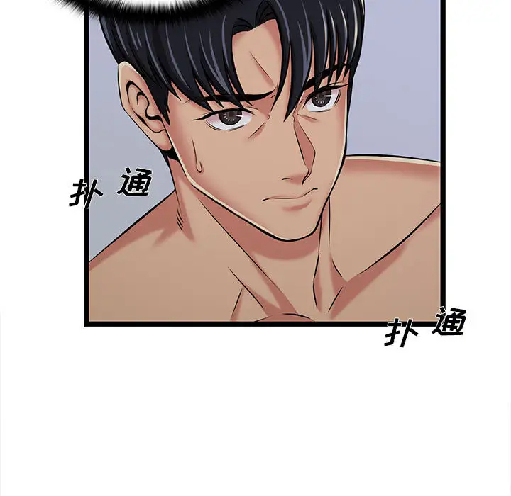 [韩国漫画] 蚂蚁地狱 爱情,女学生,不伦#[115P]-23