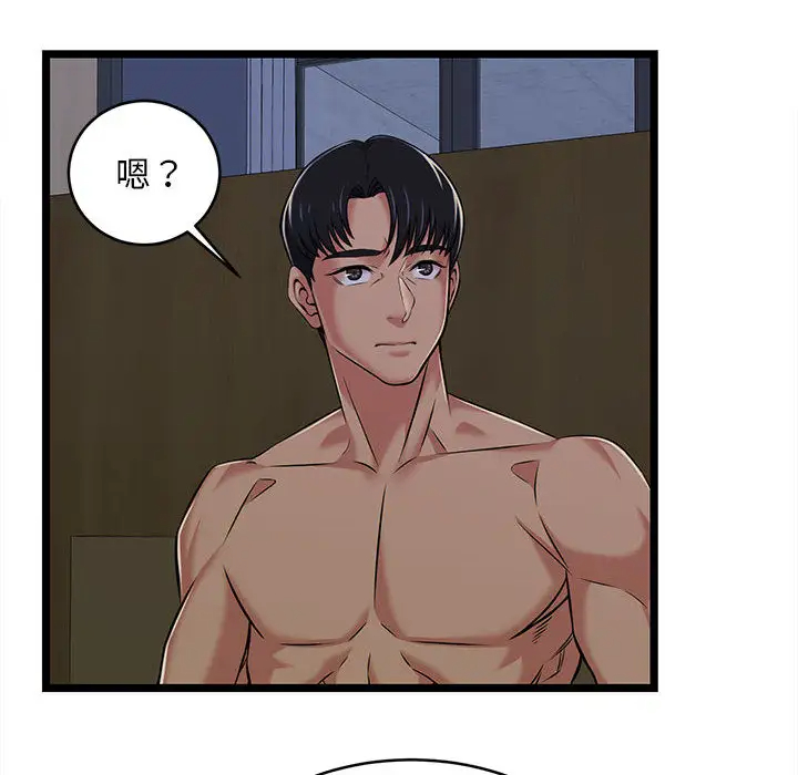 [韩国漫画] 蚂蚁地狱 爱情,女学生,不伦#[115P]-44