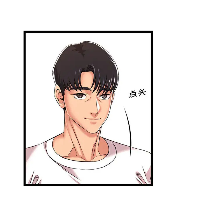 [韩国漫画] 蚂蚁地狱 爱情,女学生,不伦#[115P]-76