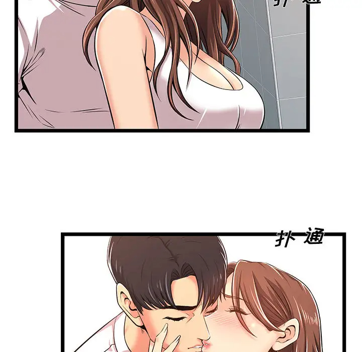 [韩国漫画] 蚂蚁地狱 爱情,女学生,不伦#[115P]-90