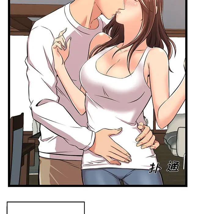 [韩国漫画] 蚂蚁地狱 爱情,女学生,不伦#[115P]-92