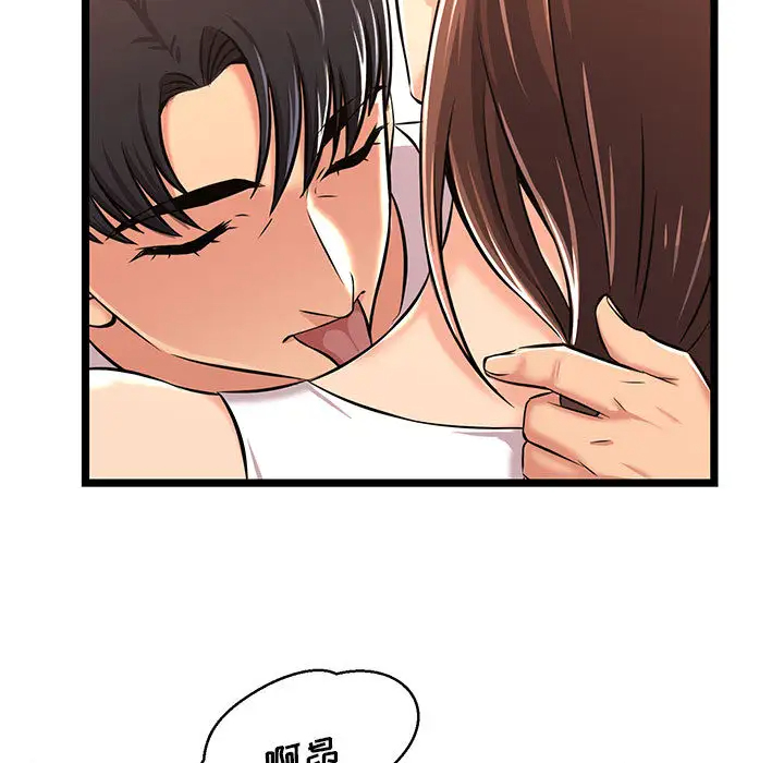 [韩国漫画] 蚂蚁地狱 爱情,女学生,不伦#[115P]-97
