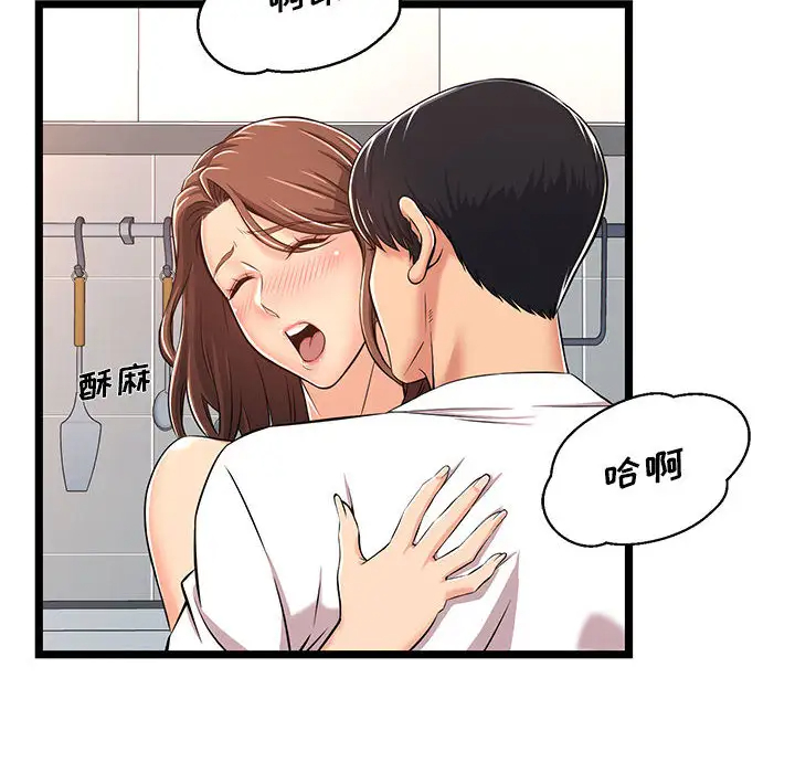 [韩国漫画] 蚂蚁地狱 爱情,女学生,不伦#[115P]-98