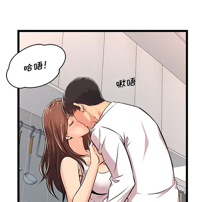 [韩国漫画] 蚂蚁地狱 爱情,女学生,不伦#[115P]-99