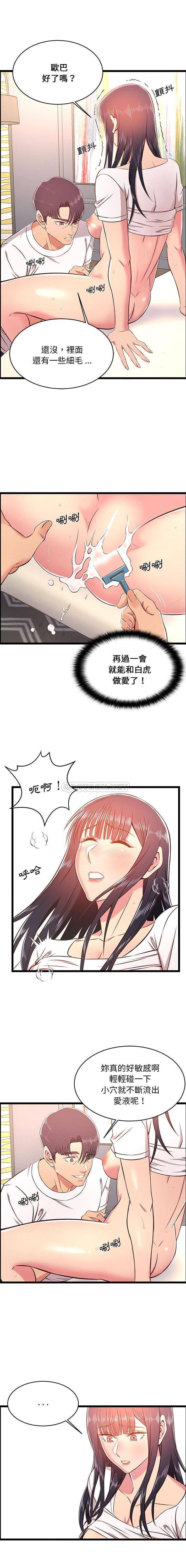 [韩国漫画] 蚂蚁地狱 爱情,女学生,不伦#[16P]-1