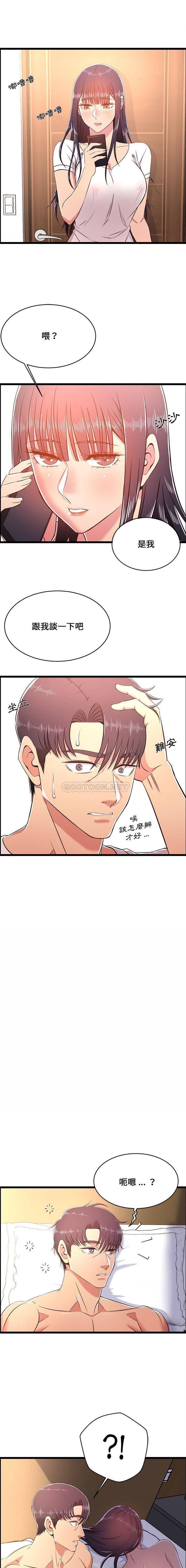 [韩国漫画] 蚂蚁地狱 爱情,女学生,不伦#[16P]-6