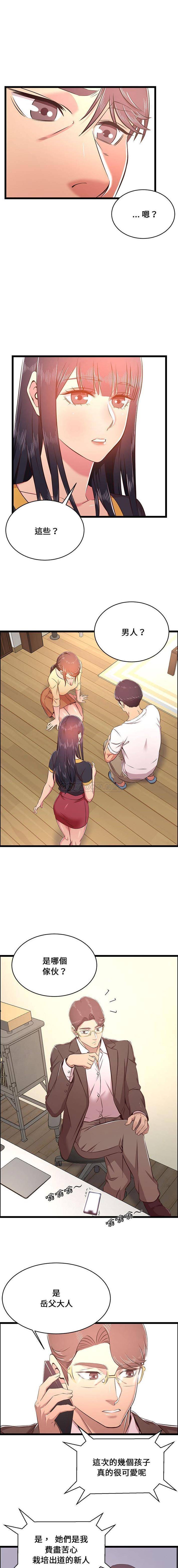 [韩国漫画] 蚂蚁地狱 爱情,女学生,不伦#[16P]-12