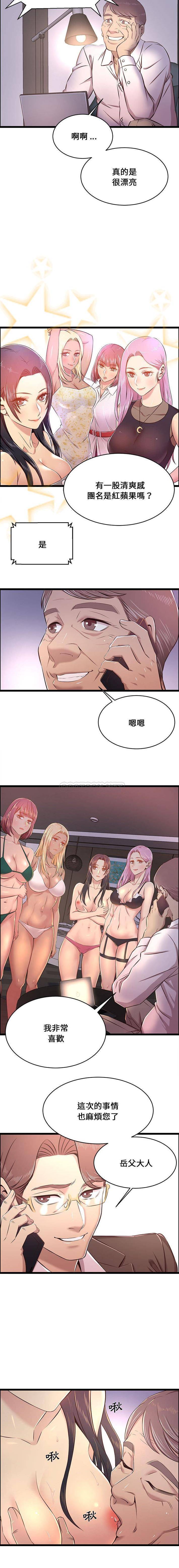 [韩国漫画] 蚂蚁地狱 爱情,女学生,不伦#[16P]-13