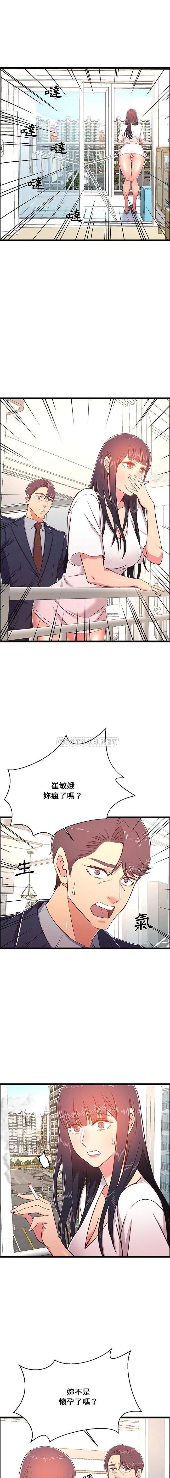 [韩国漫画] 蚂蚁地狱 爱情,女学生,不伦#[16P]-15