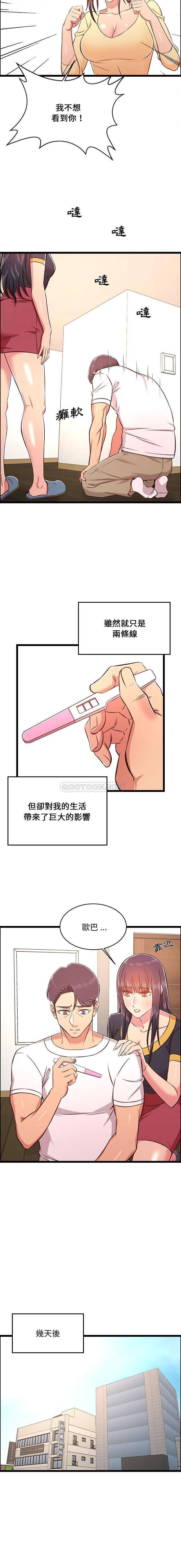 [韩国漫画] 蚂蚁地狱 爱情,女学生,不伦#[16P]-2