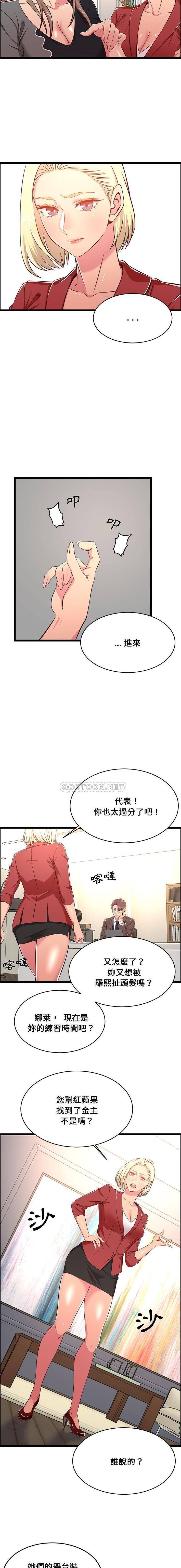 [韩国漫画] 蚂蚁地狱 爱情,女学生,不伦#[16P]-4