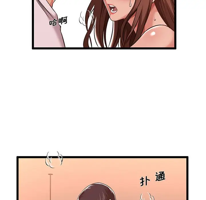 [韩国漫画] 蚂蚁地狱 爱情,女学生,不伦#[124P]-10