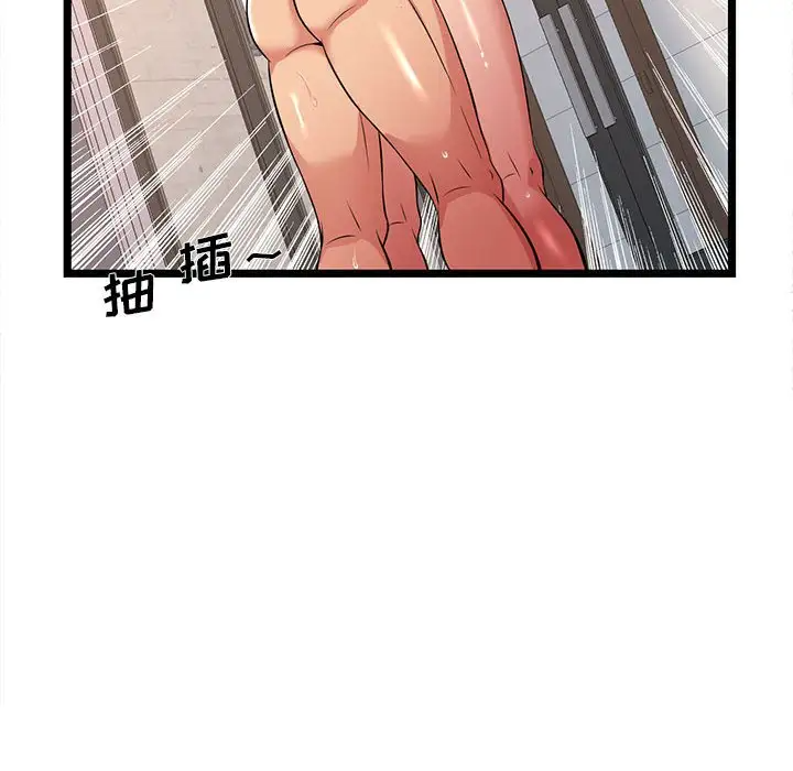 [韩国漫画] 蚂蚁地狱 爱情,女学生,不伦#[124P]-101