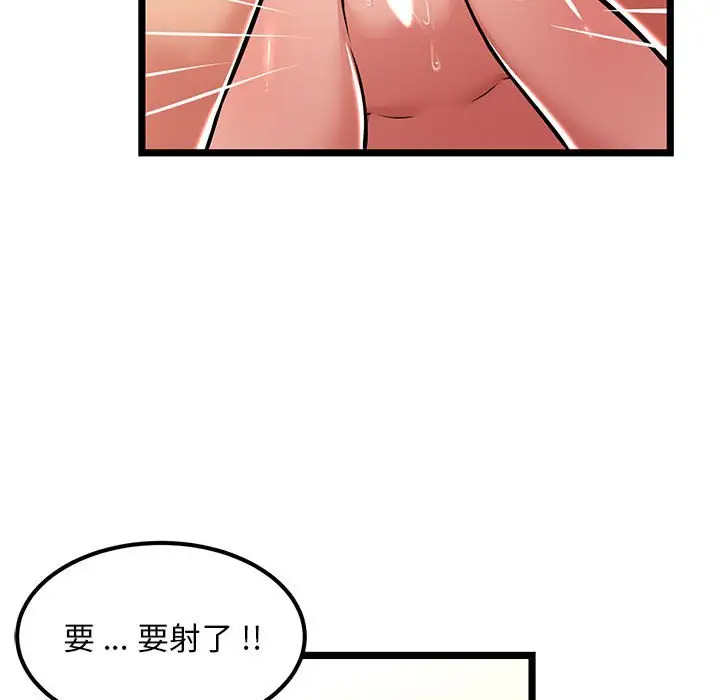 [韩国漫画] 蚂蚁地狱 爱情,女学生,不伦#[124P]-104