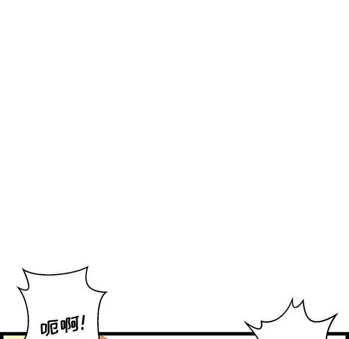 [韩国漫画] 蚂蚁地狱 爱情,女学生,不伦#[124P]-106