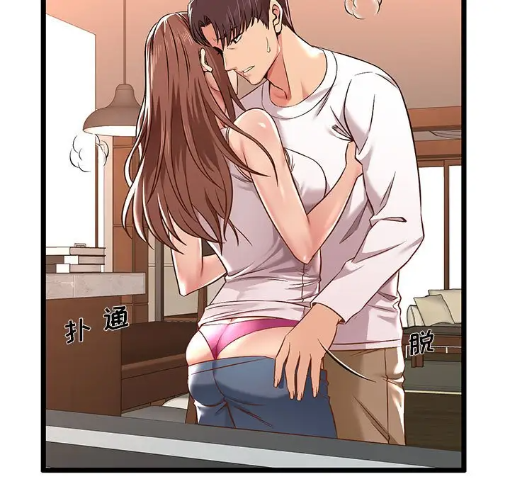[韩国漫画] 蚂蚁地狱 爱情,女学生,不伦#[124P]-11