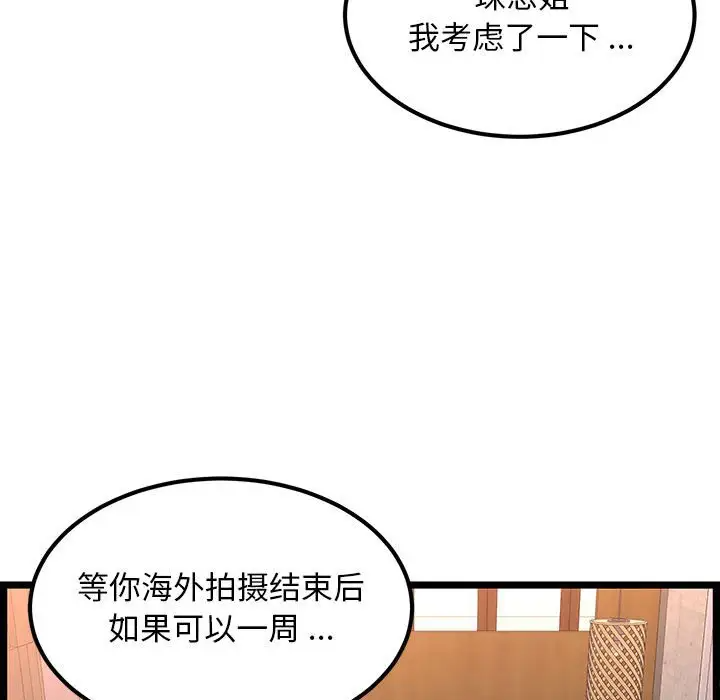 [韩国漫画] 蚂蚁地狱 爱情,女学生,不伦#[124P]-112