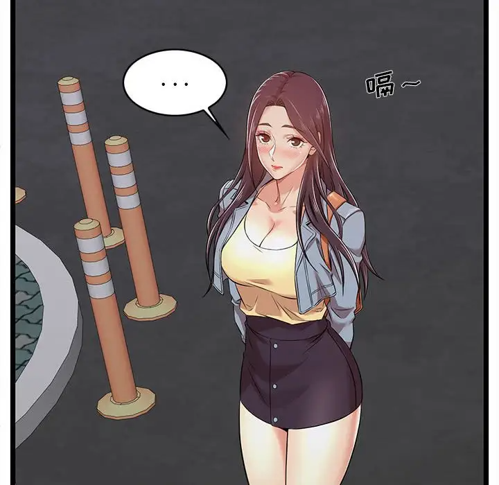 [韩国漫画] 蚂蚁地狱 爱情,女学生,不伦#[124P]-121