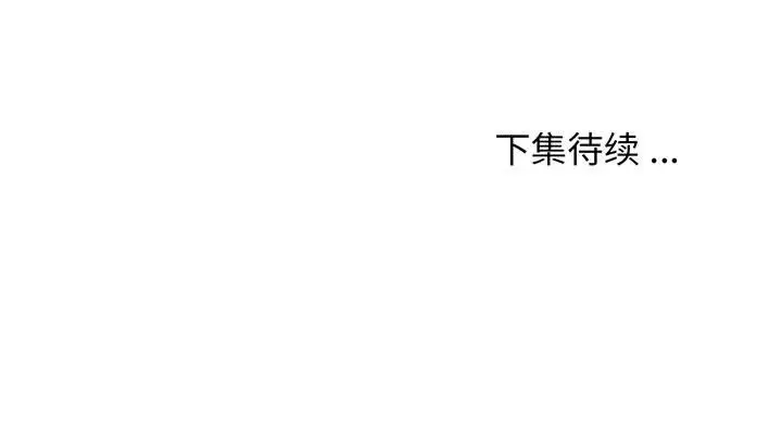 [韩国漫画] 蚂蚁地狱 爱情,女学生,不伦#[124P]-124