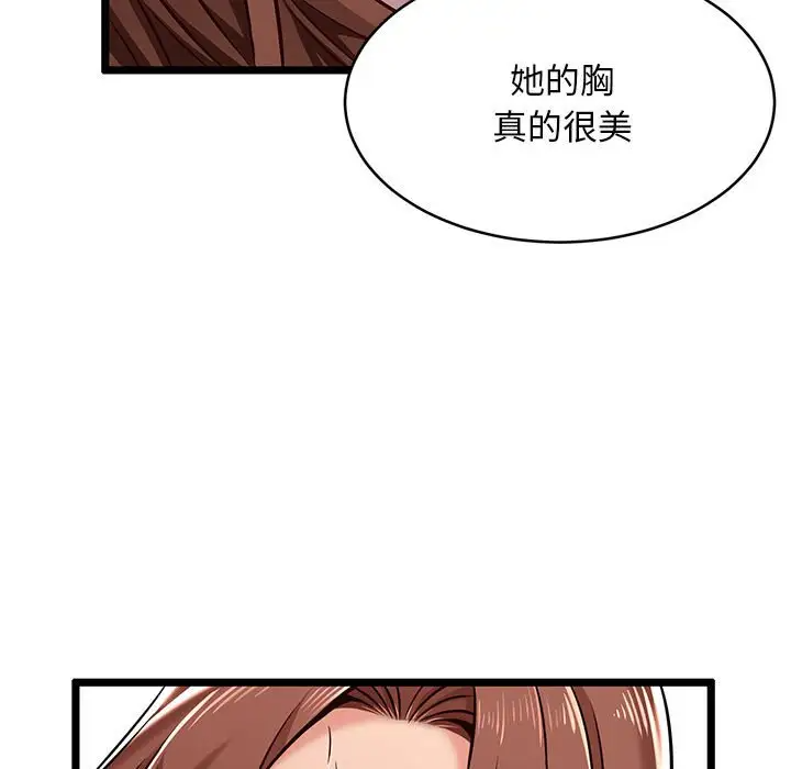 [韩国漫画] 蚂蚁地狱 爱情,女学生,不伦#[124P]-15