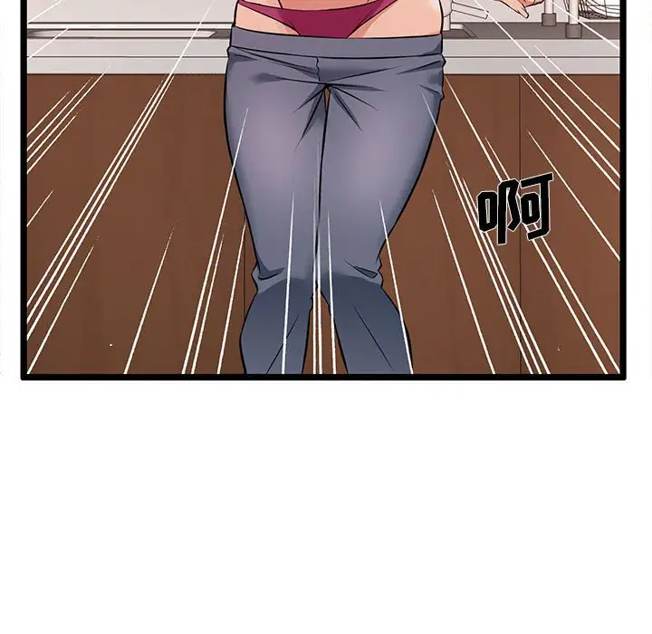[韩国漫画] 蚂蚁地狱 爱情,女学生,不伦#[124P]-25