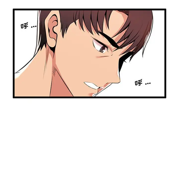 [韩国漫画] 蚂蚁地狱 爱情,女学生,不伦#[124P]-35