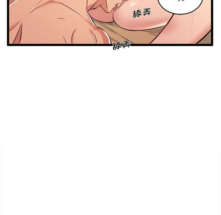 [韩国漫画] 蚂蚁地狱 爱情,女学生,不伦#[124P]-40