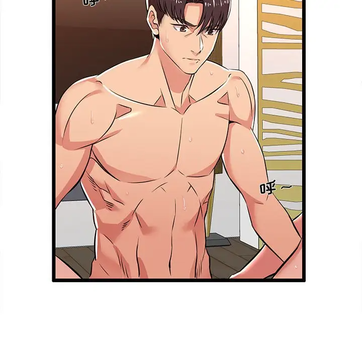 [韩国漫画] 蚂蚁地狱 爱情,女学生,不伦#[124P]-43