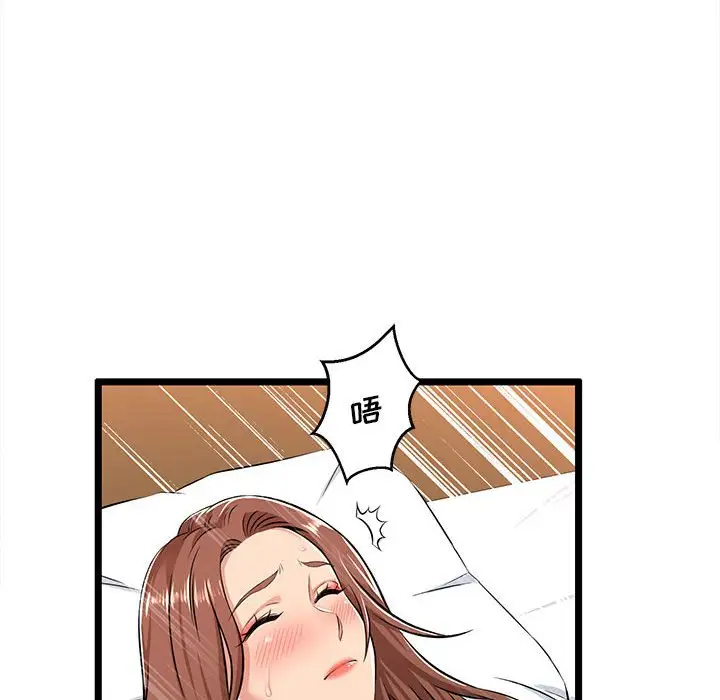 [韩国漫画] 蚂蚁地狱 爱情,女学生,不伦#[124P]-47