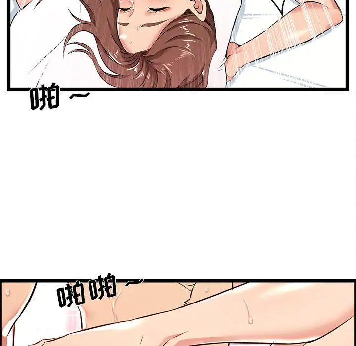 [韩国漫画] 蚂蚁地狱 爱情,女学生,不伦#[124P]-54